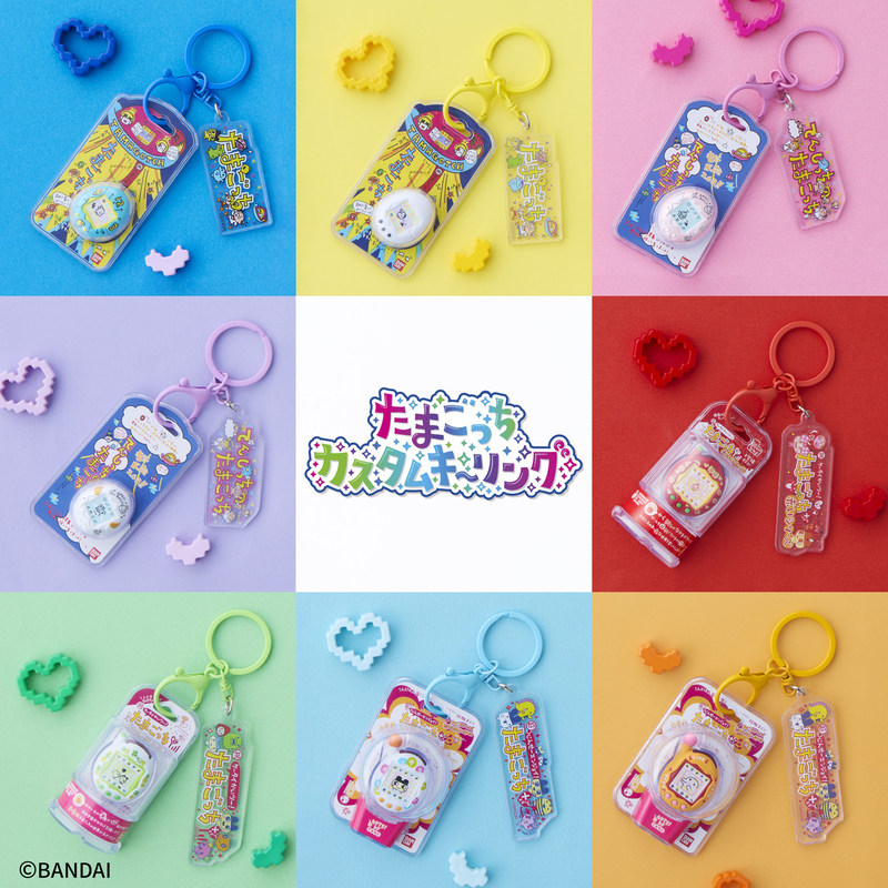 Bandai Tamagotchi Virtual Elec - Tamagotchi Electronic Pet Virtual recension och pris