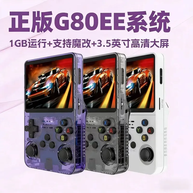 R36S Handheld Game Console 1GB - Retro Handheld Game Console R36S recension och pris