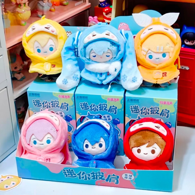 Hatsune Miku Mini Shawl Series - Anime Action Figure Blind Box recension och pris