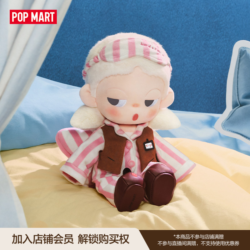 In Stock Popmart Zsiga Life Is - Dolls recension och pris